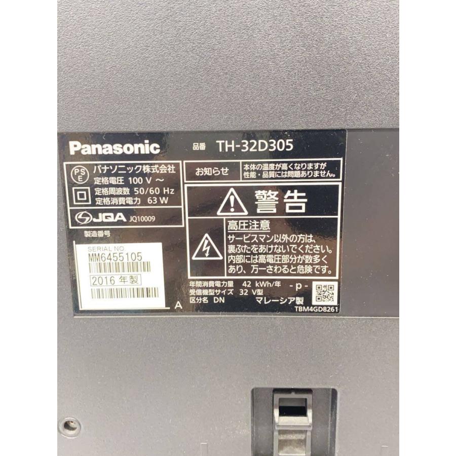 Panasonic◇薄型テレビ・液晶テレビ VIERA TH-32D305 [32インチ