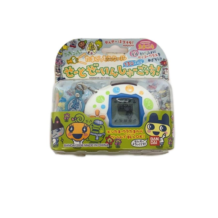 BANDAI◇たまごっちスクール せーとぜーいんしゅーごっち!/2006