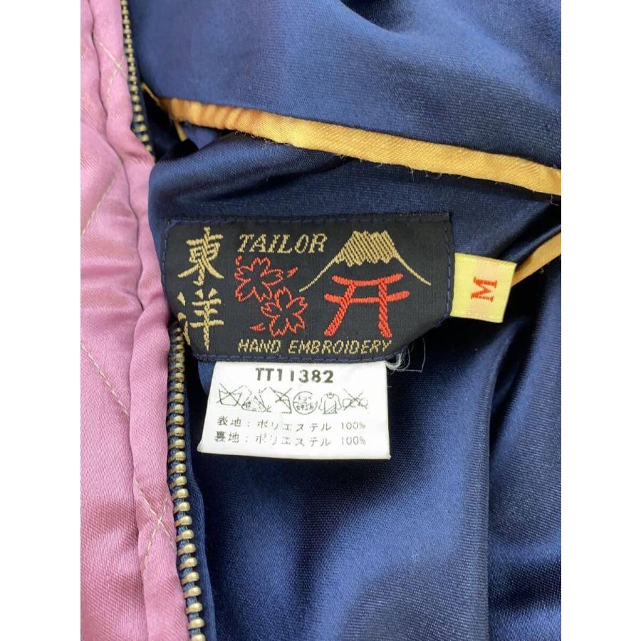 TAILOR 東洋◇サテン×サテンキルトリバーシブルスカジャン/TT11382