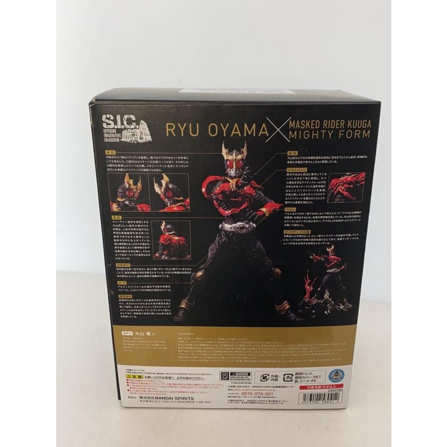 BANDAI SPIRITS◇S.I.C.仮面ライダークウガ マイティフォーム×造形師