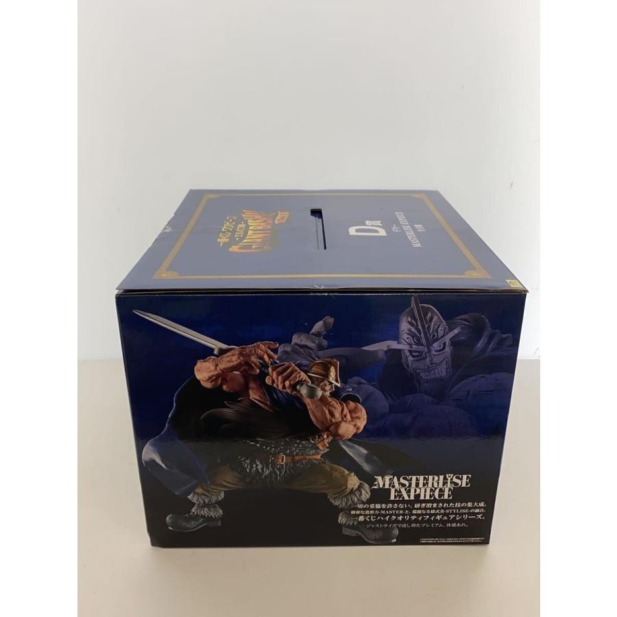 BANDAI SPIRITS◇一番くじ/ワンピース/エルバフ編/GIANT BASH/D賞