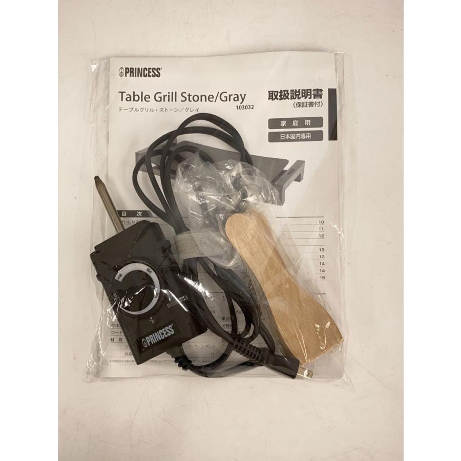 PRINCESS◇ホットプレート Table Grill Stone 103032 [グレー PRINCESS◇ホットプレート Table Grill Stone 103032 [グレー