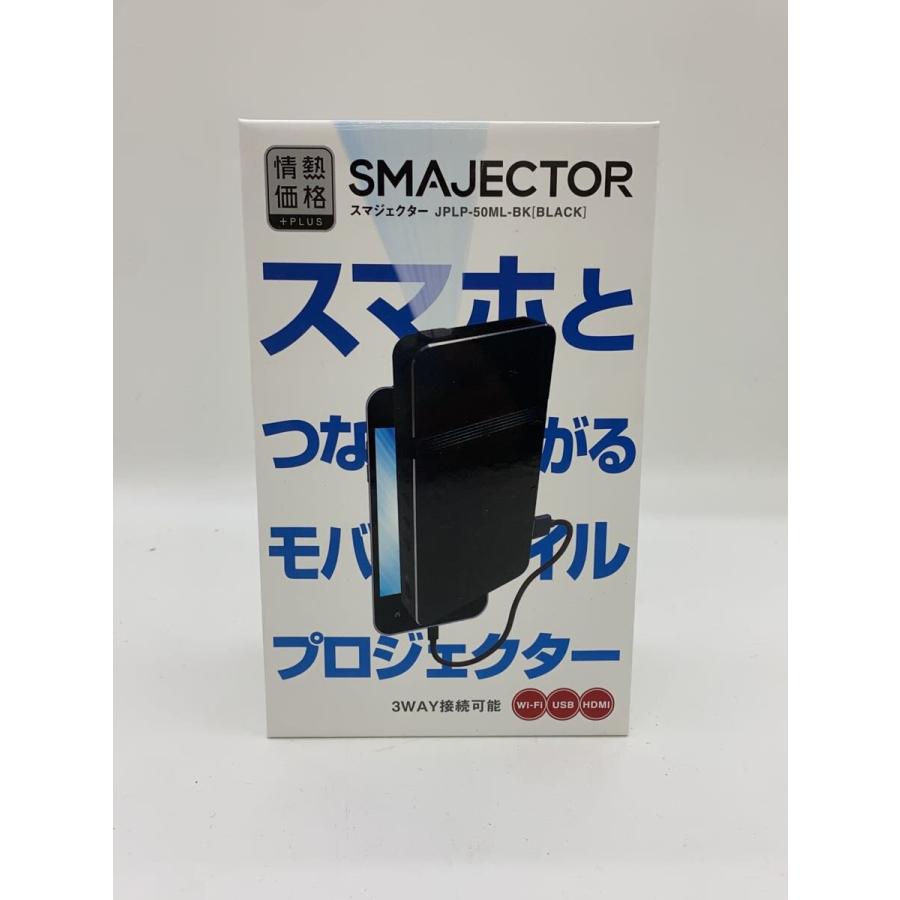 ドン・キホーテ◇プロジェクター 情熱価格PLUS SMAJECTOR JPLP-50ML-BK