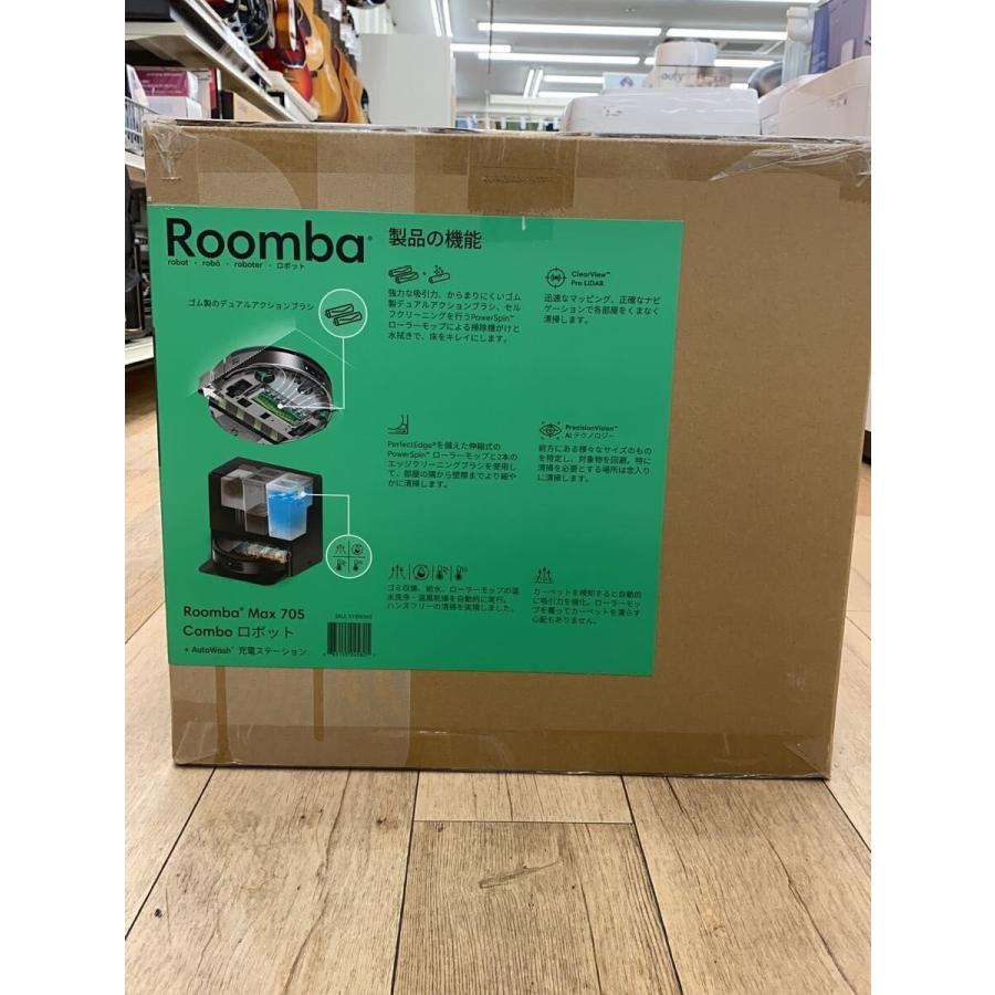 iRobot◇掃除機 ルンバ Max 705 Combo +AutoWash 充電ステーション