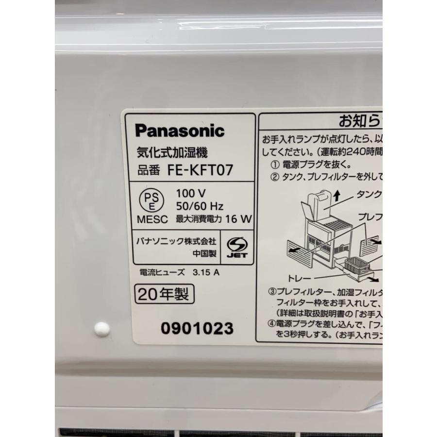 Panasonic◇加湿器 FE-KFT07-W/パナソニック/加湿機/気化式/9畳