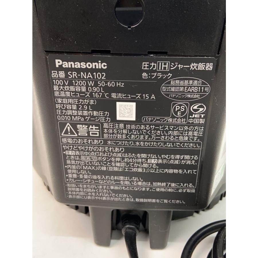 Panasonic◇炊飯器 SR-NA102-K/パナソニック/5合/圧力IH/ブラック/黒
