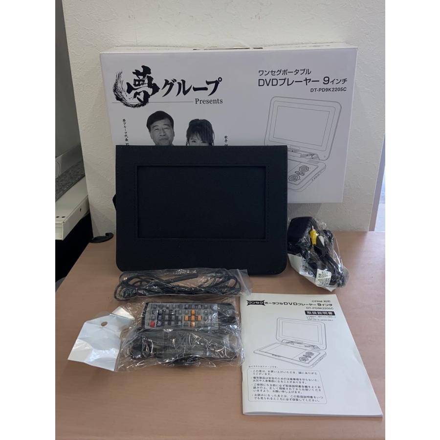 大栄トレーディング◇ポータブルDVDプレーヤー 大栄トレーディング DT