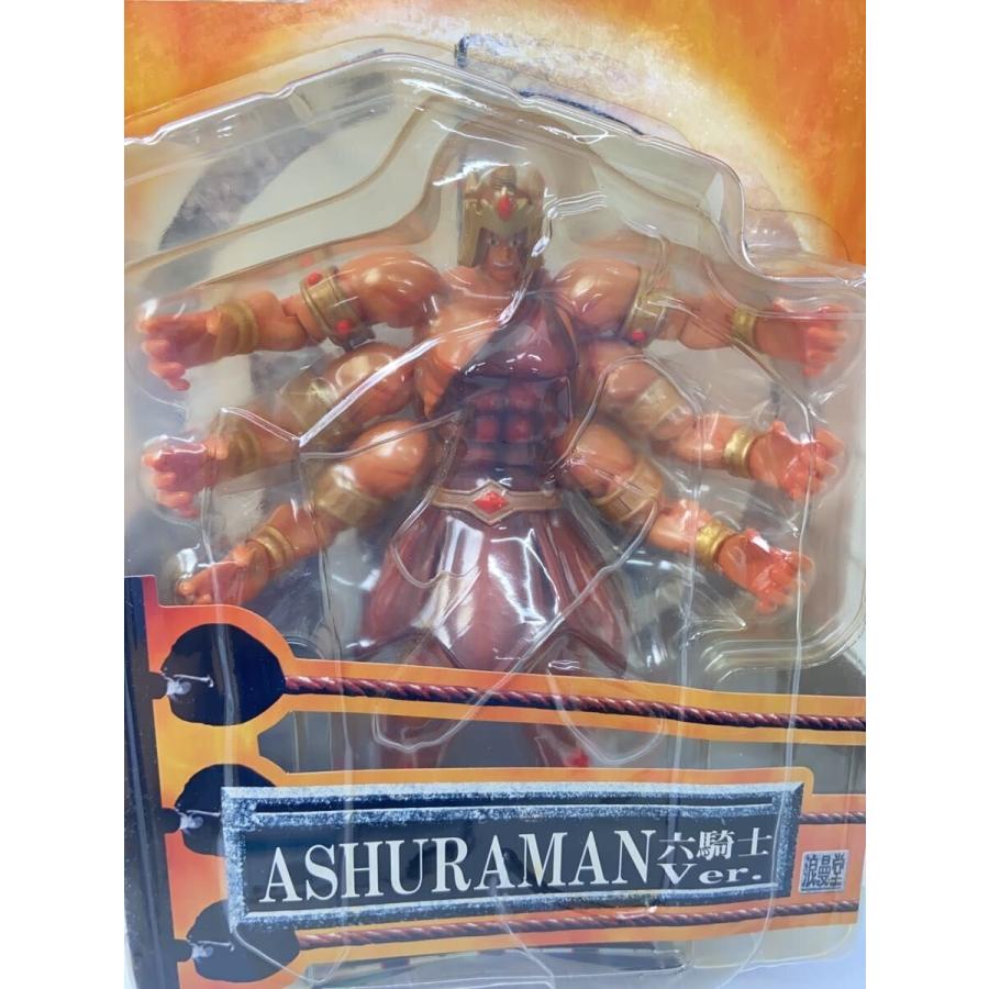 浪曼堂/キン肉マン/アシュラマン/フィギュア/コミック&アニメ