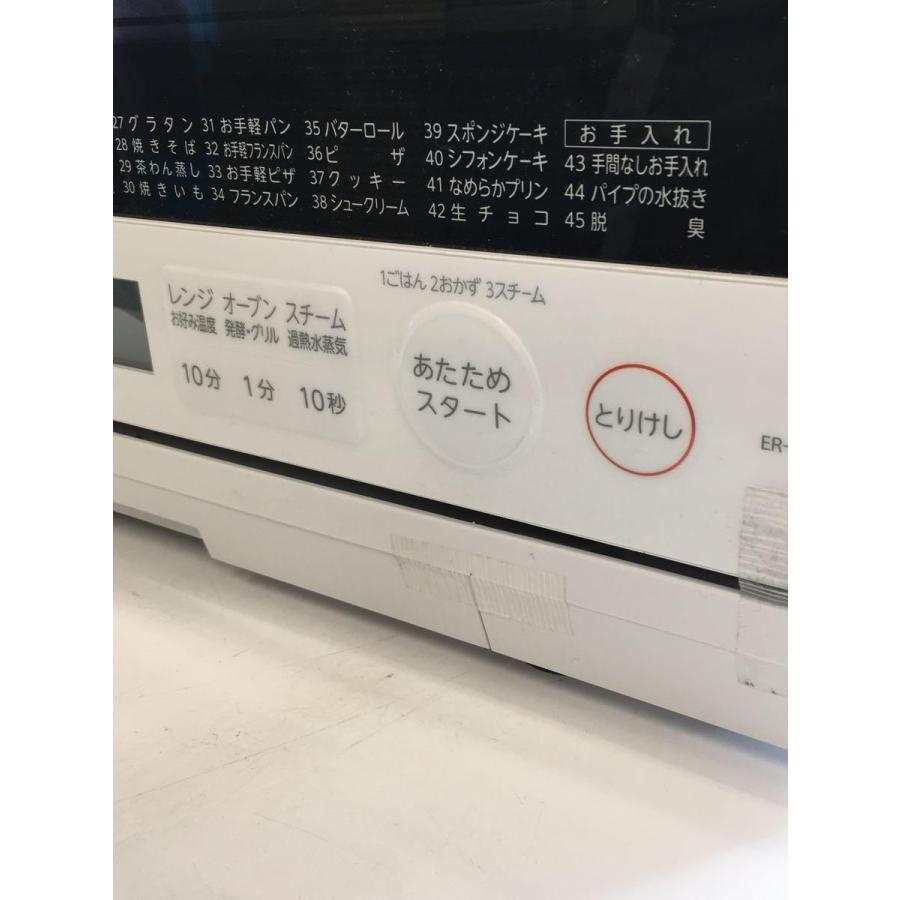 TOSHIBA◆オーブンレンジ 石窯ドーム ER-XD80(W)｜ssol-shopping｜02