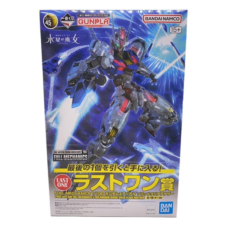 フルメカニクス ガンプラセット BANDAI SPIRITS◇1/100 フルメカニクス ガンダムエアリアル ソリッド