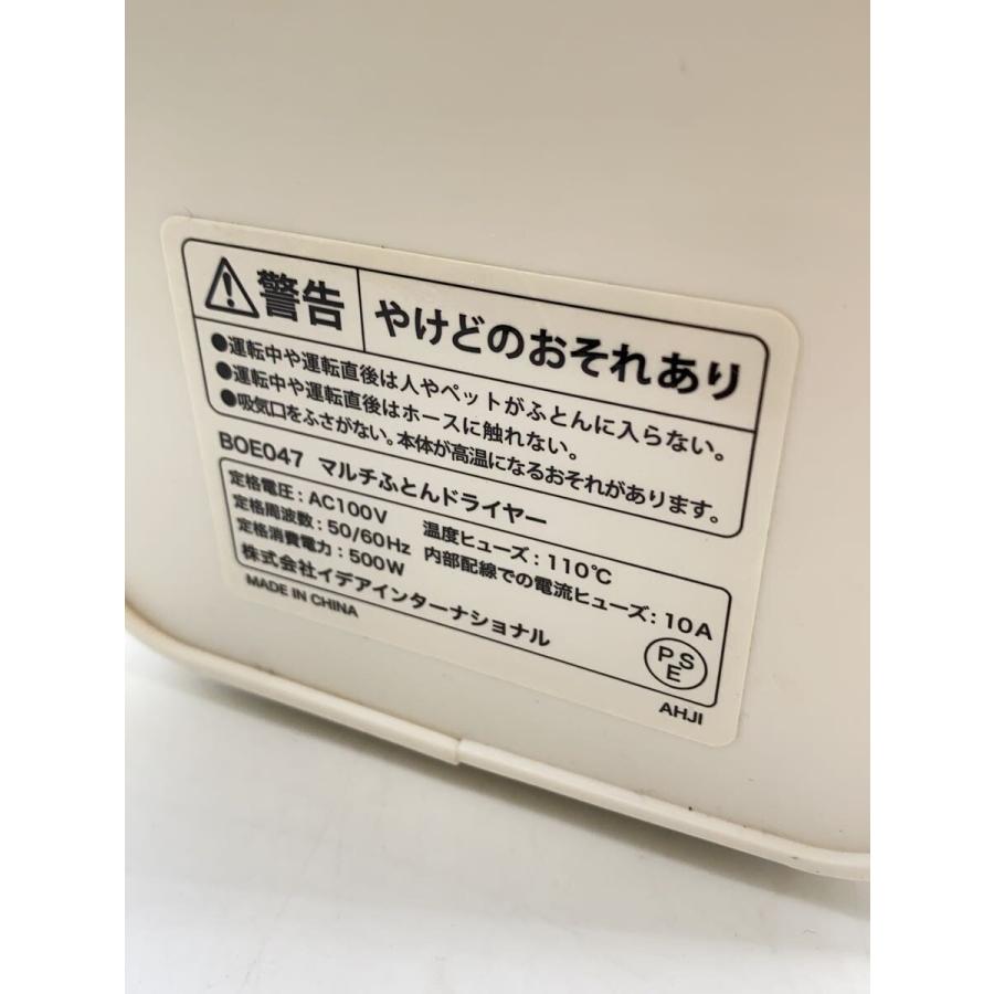 BRUNO◆布団乾燥機 BRUNO BOE047//_6