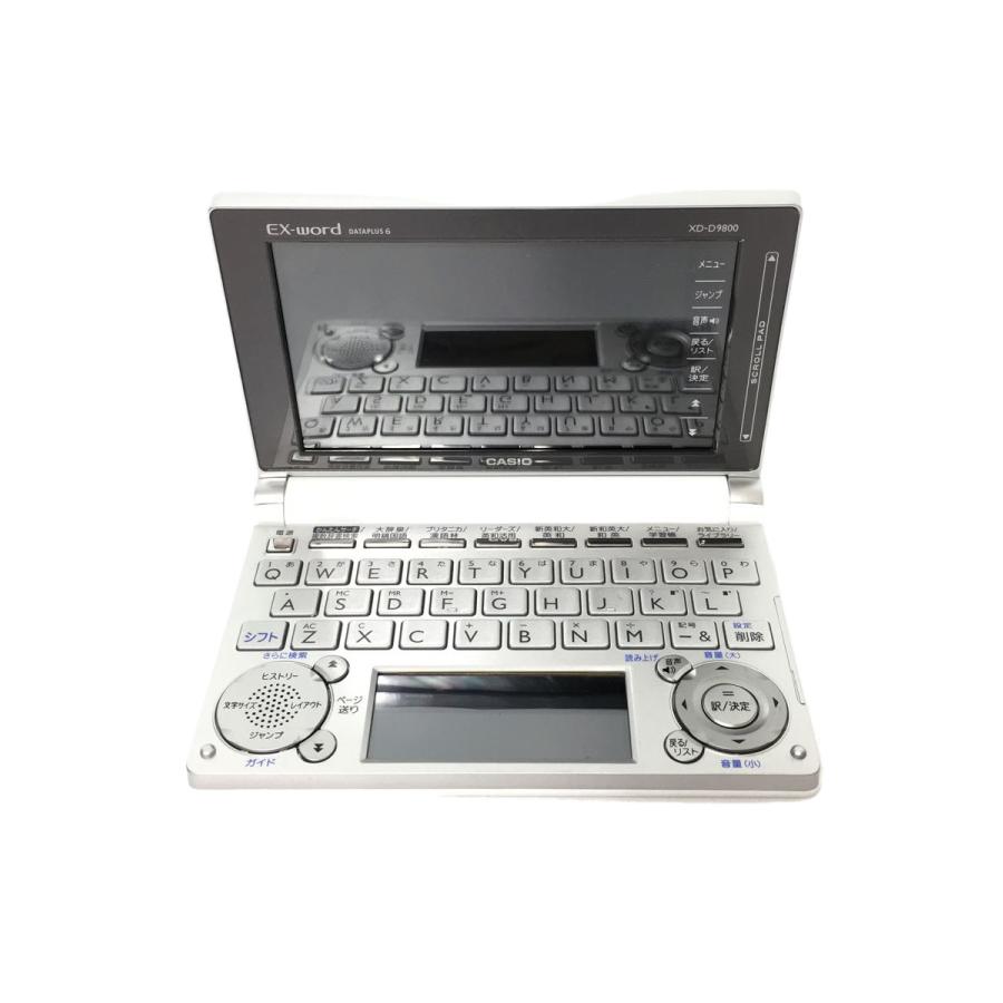 CASIO◇電子辞書 エクスワード XD-D9800/2012年製 : 2339160925464 