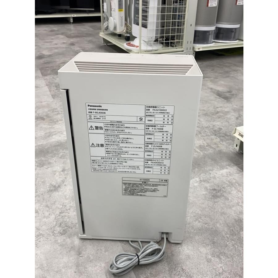 Panasonic◇空気清浄機 ジアイーノ F-ML4000B// : セカンドストリート