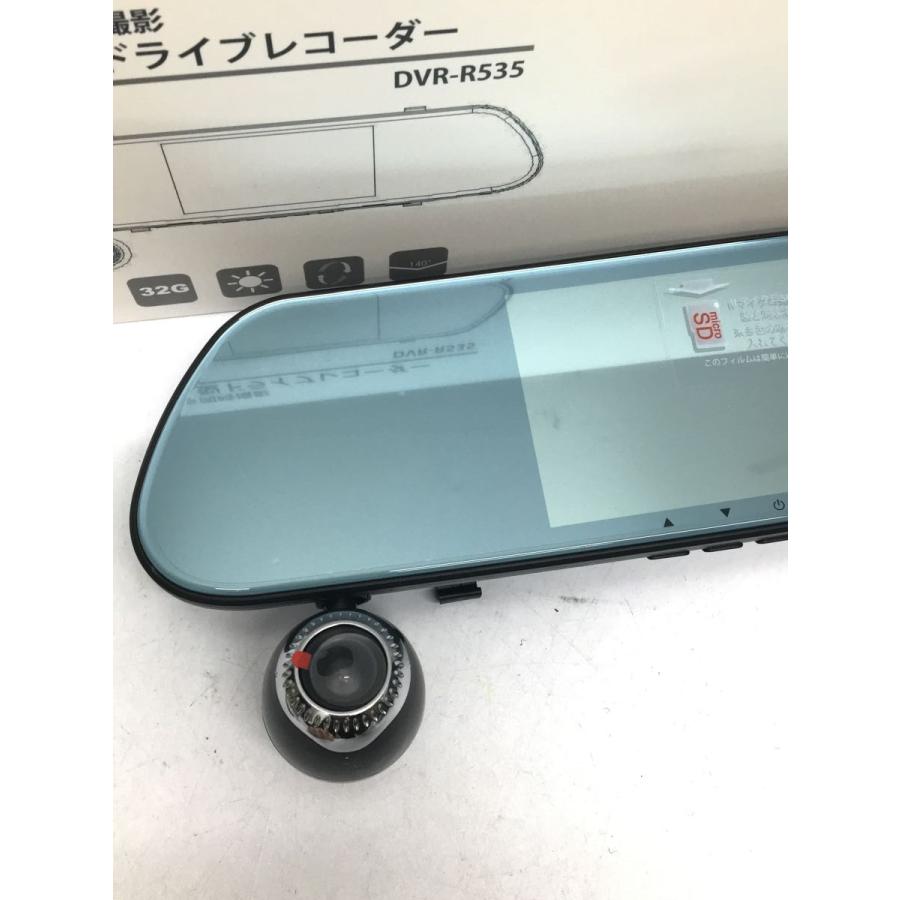 3カメラ同時撮影 ミラー型ドライブレコーダー DVR-R535 3カメラ同時撮影 ミラー型ドライブレコーダー DVR-R535