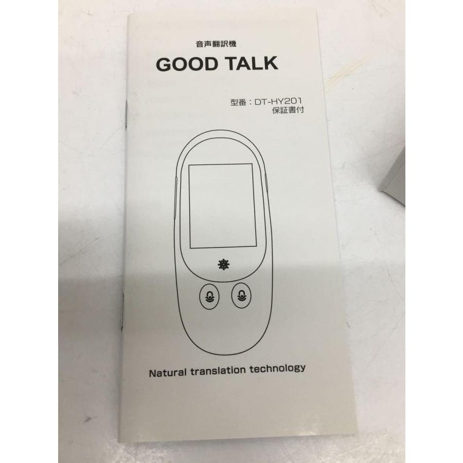 大栄トレーディング◇GOOD TALK音声翻訳機 生活家電/DT-HY201