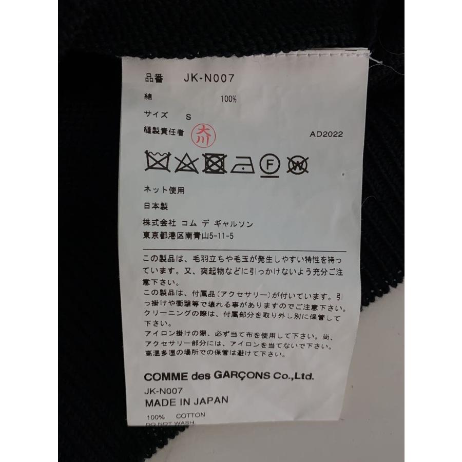 JUNYA WATANABE COMME des GARCONS◇23SS/ニット・セーター(薄手)/S