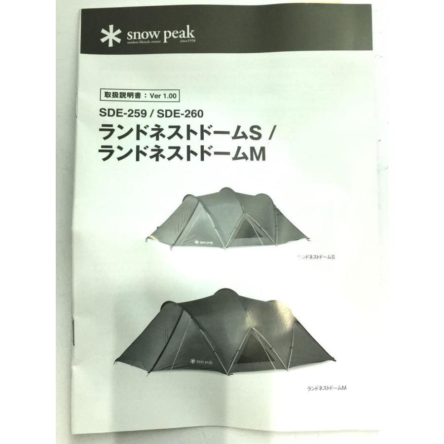 snow peak◆テント/KHK/SET-259/Land Nest Tarp Set｜ssol-shopping｜03