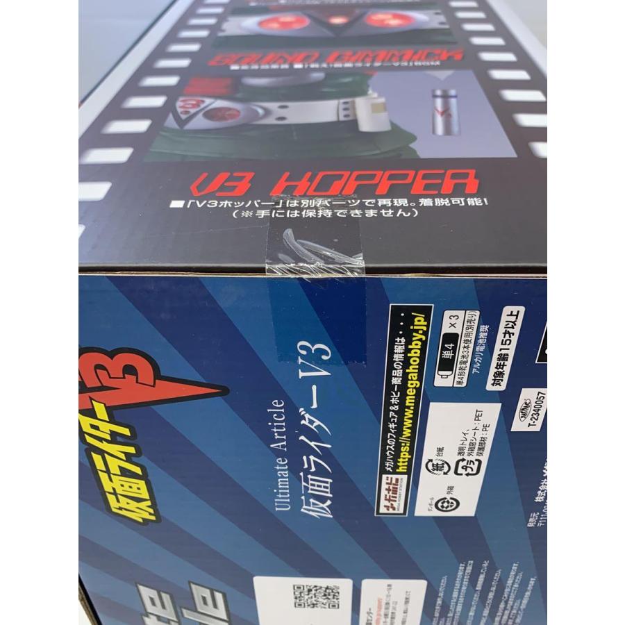 Mega House◇Ultimate Article 仮面ライダーV3 ※輸送箱のみ開封 Mega House◇Ultimate Article 仮面ライダーV3 ※輸送箱のみ開封