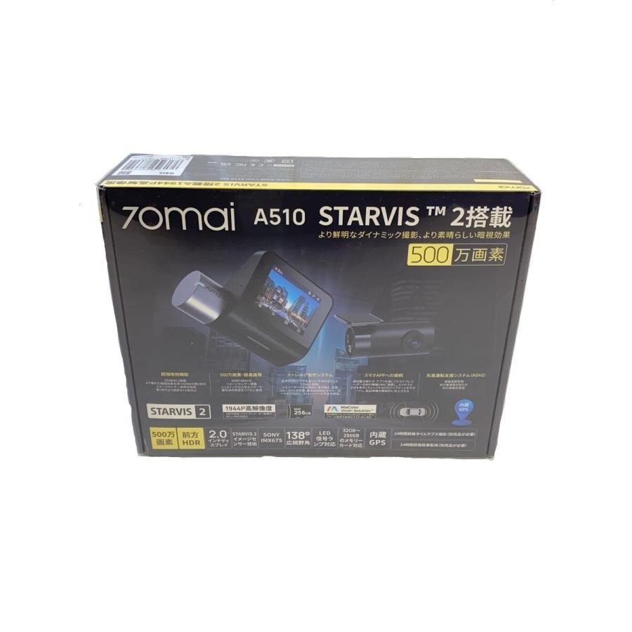【期間限定値下げ中】70mai A510ドラレコ　駐車監視用配線付き 70mai新商品「Dash Cam A510」の発売記念キャンペーンスタート！抽選で