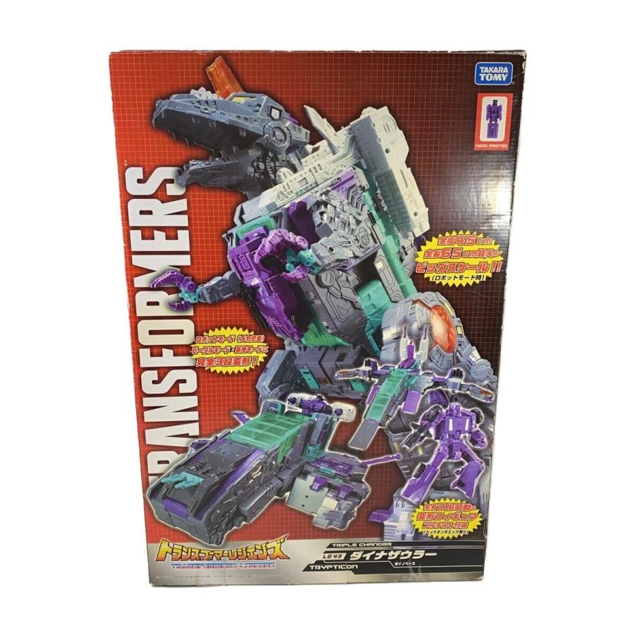 トランスフォーマーレジェンズ LG43 ダイナザウラー[タカラトミー]新品完品 TAKARA TOMY◇LG43 ダイナザウラー 「トランスフォーマー レジェンズ