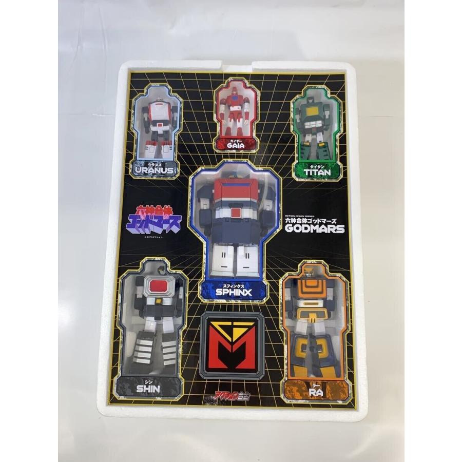 ACTIONTOYSアクション合金 六神合体ゴッドマーズ ※開封品 : セカンド