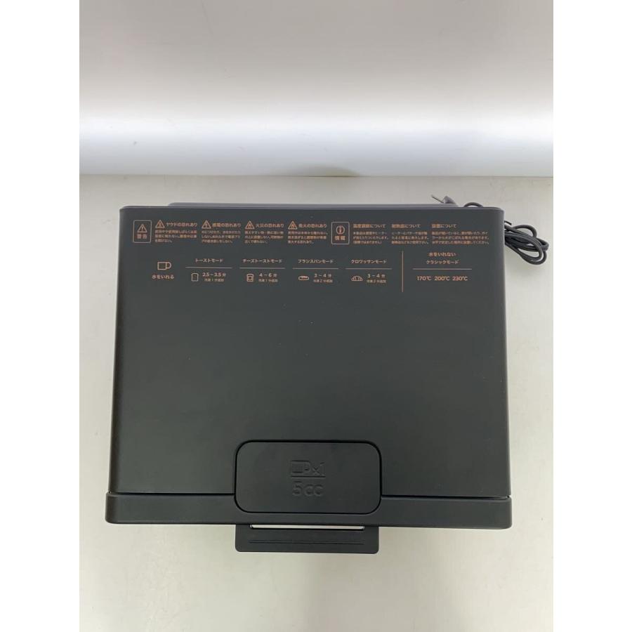 BALMUDA◇トースター The Toaster K05A//【公式通販】
