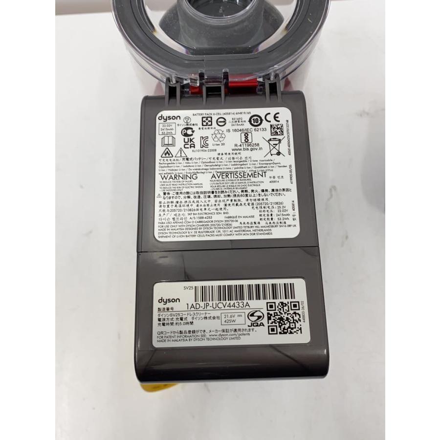 dyson◇掃除機 V8 Origin SV25 RD2 : セカンドストリートYahoo!店