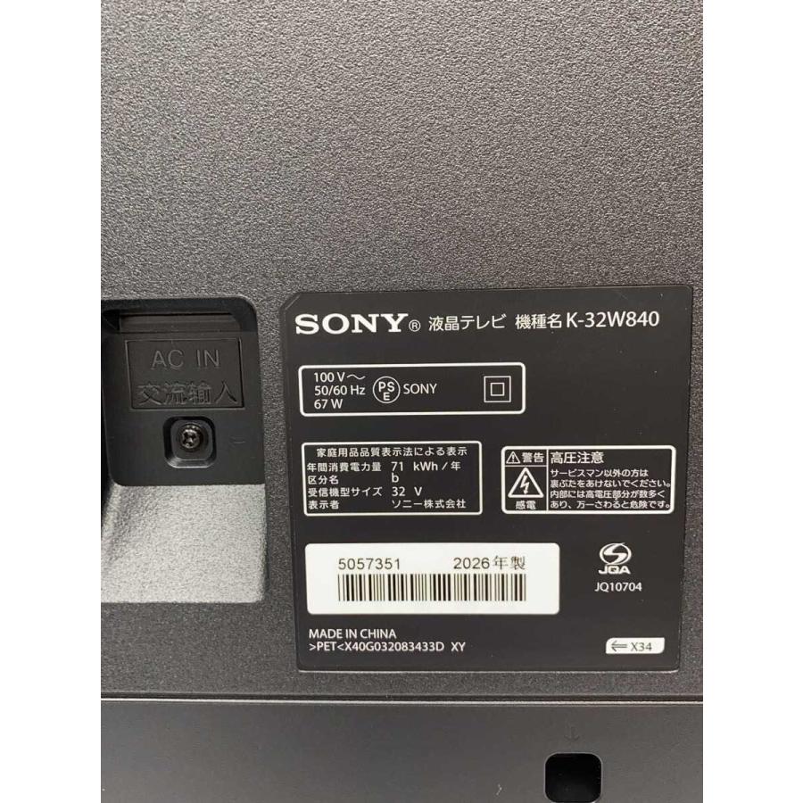 SONY◇テレビ BRAVIA K-32W840 [32インチ]// : セカンドストリート