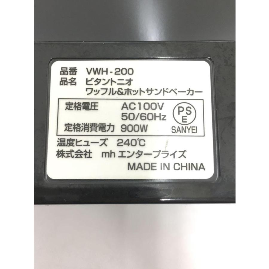 VITANTONIO◆トースター VWH-200-K [ブラック]｜ssol-shopping｜09