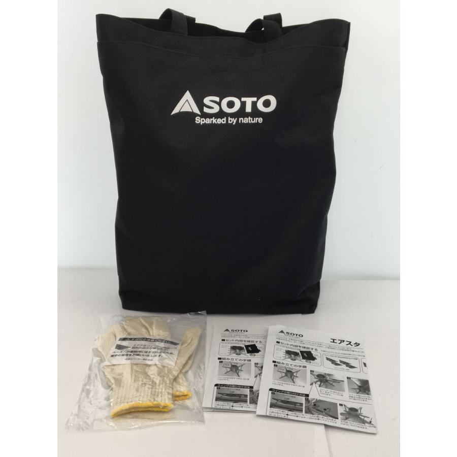 SOTO◇エアスタ/焚火台/ウイングM/ST-940 : セカンドストリート SOTO◇エアスタ/焚火台/ウイングM/ST-940 : セカンドストリート
