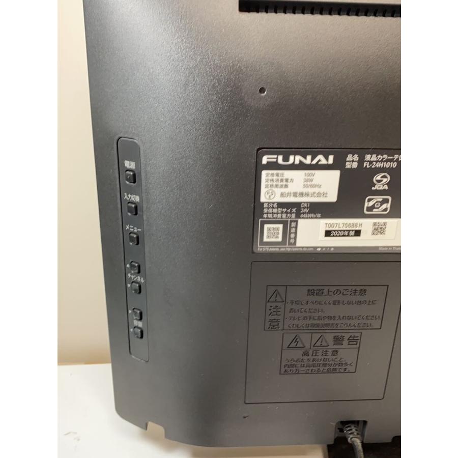 【9月15日まで】フナイ24型液晶テレビFL-24H1010 / 2020年製 FUNAI◇薄型テレビ・液晶テレビ FL-24H1010 [24インチ] 2020年製