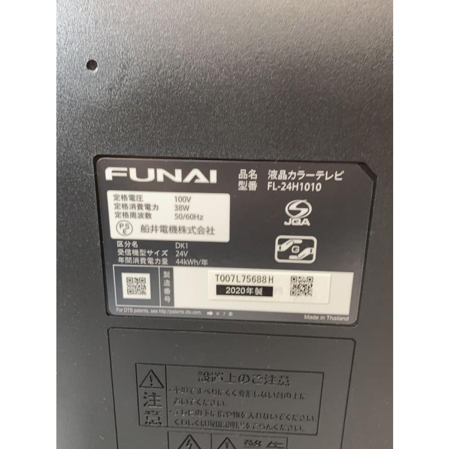 FUNAI◇薄型テレビ・液晶テレビ FL-24H1010 [24インチ] 2020年製