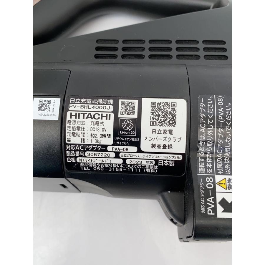 HITACHI◇ラクかるパワーブーストサイクロン/コードレススティック