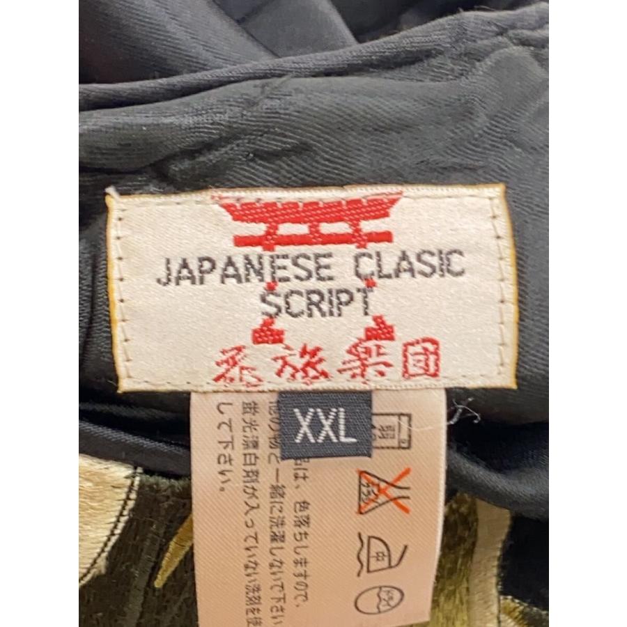 別珍 スカジャン 日本 地図 未使用 日本地図 スカジャン 鶴 unisex 美