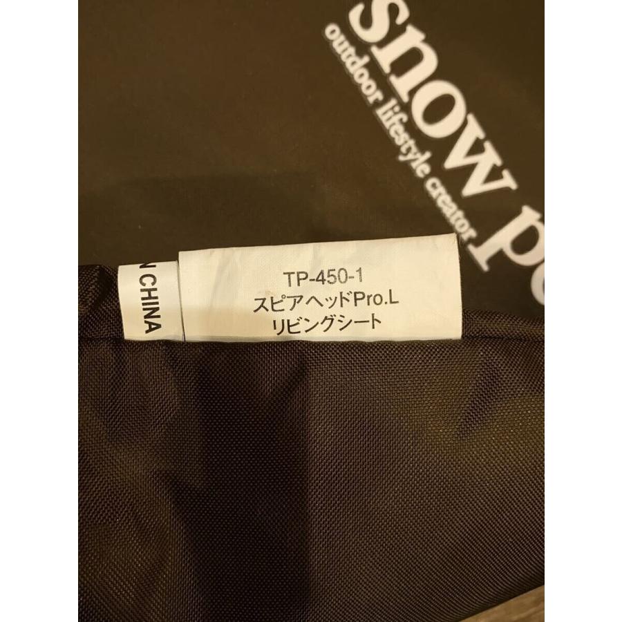 snow peak◇テントマット スピアヘッド Pro.L リビングシート TP-450-1
