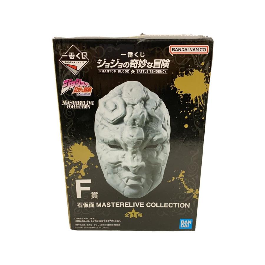 一番クジ/ジョジョの奇妙な冒険/石仮面 : セカンドストリートYahoo!店