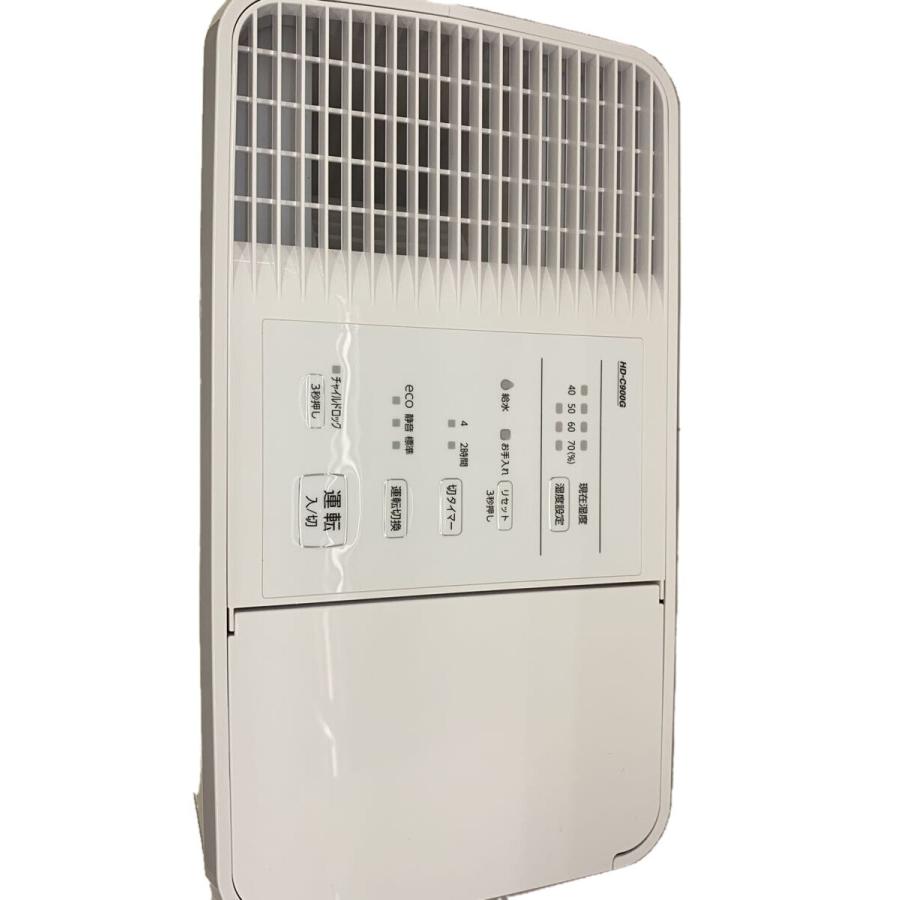 DAINICHI◇加湿器 HD-C900G : セカンドストリートYahoo!店 - 通販