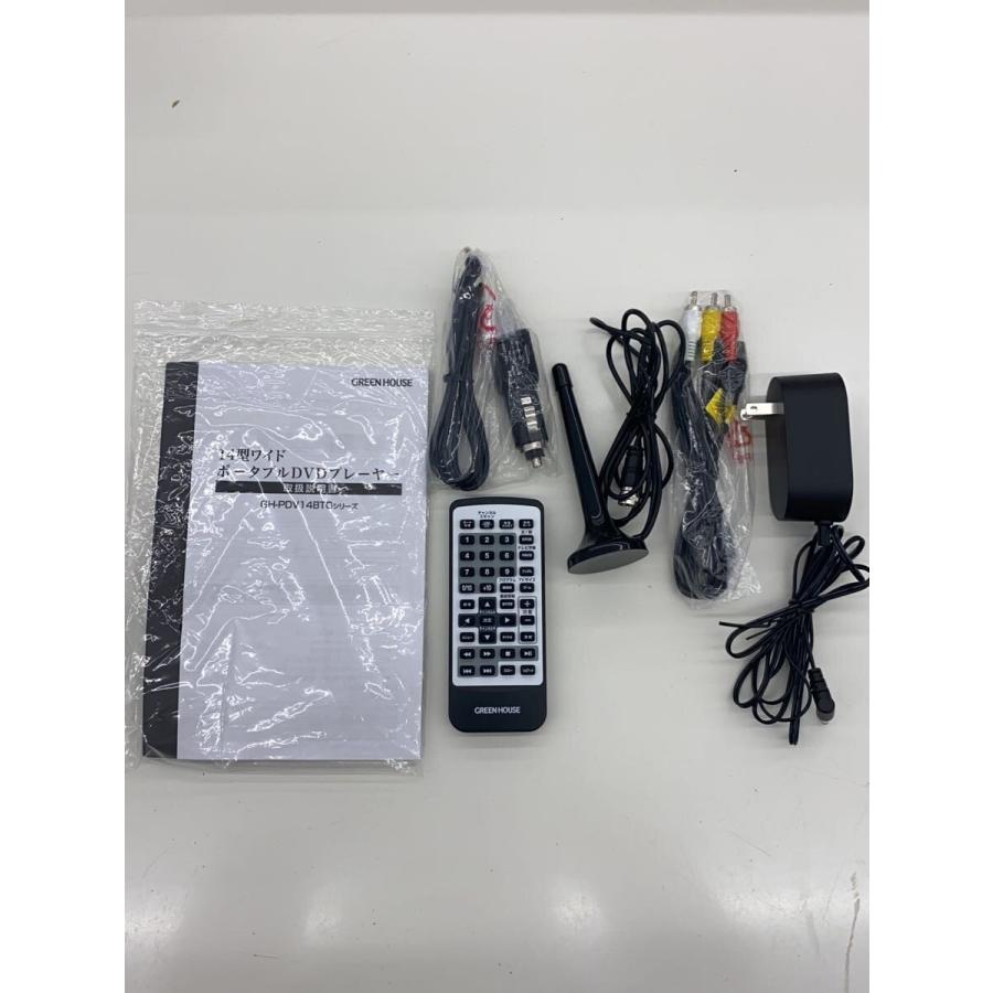 未使用 グリーンハウス ポータブルDVDプレーヤー GH-PDV14BTG-BK GREEN HOUSE◇ポータブルDVDプレーヤー GH-PDV14BTG// : セカンド