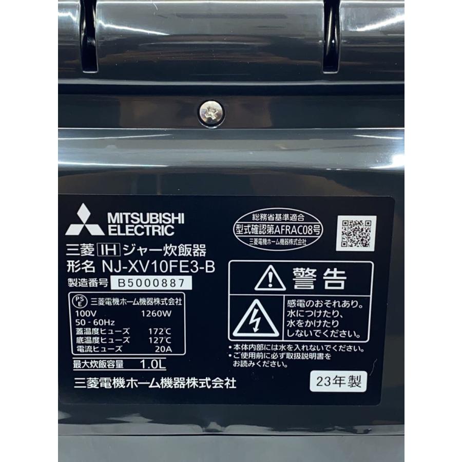 MITSUBISHI◇ジャー炊飯器/NJ-XV10FE3 : セカンドストリートYahoo!店