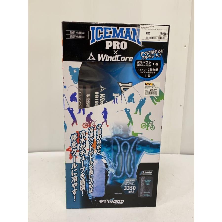 WORKMAN◇ICEMAN PRO×Windcore/水冷服ベスト/FREE/BLK : セカンド
