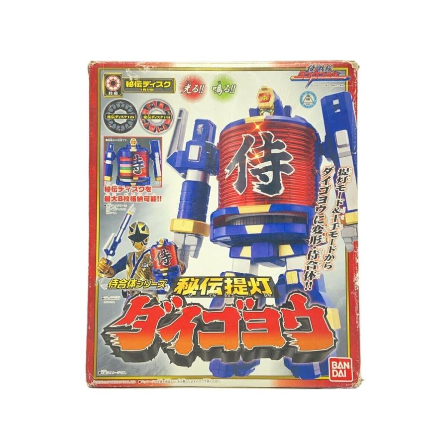 バンダイ ダイゴヨウ 秘伝提灯　侍戦隊シンケンジャー BANDAI◇秘伝提灯ダイゴヨウ/侍戦隊シンケンジャー : セカンド