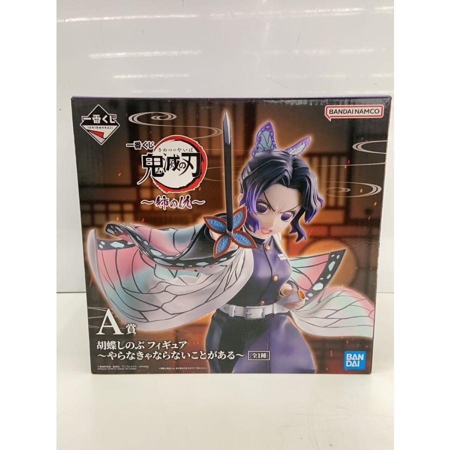 BANDAI SPIRITS◇フィギュア/鬼滅の刃/姉の仇/一番くじ/A賞/胡蝶しのぶ