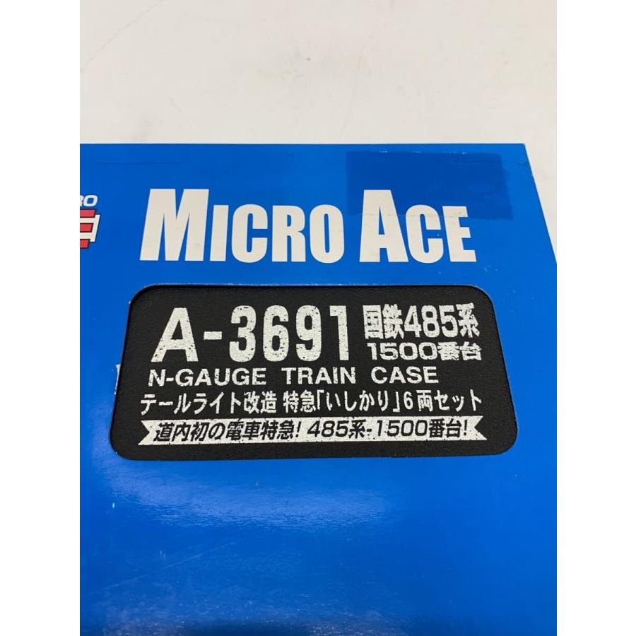 MICRO ACE◇ホビーその他/A-3691/国鉄485系/1500番台 : セカンド