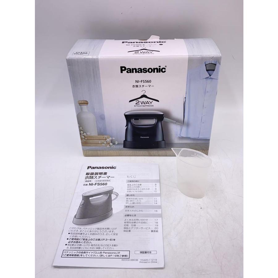 Panasonic◆アイロン NI-FS560-K｜ssol-shopping｜07