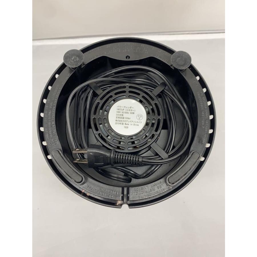 Russell Hobbs 14072JP ミキサー　ラッセルホブス　新品 RUSSELL HOBBS パワーブレンダー 14072JP ラッセルホブス (D