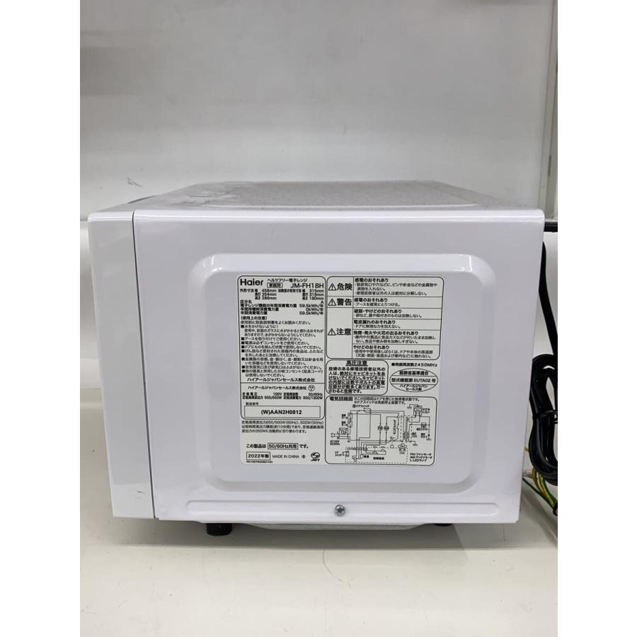 Haier◇レンジ/JM-FH18H ID：516229 電子レンジ ハイアール 2023 材料 