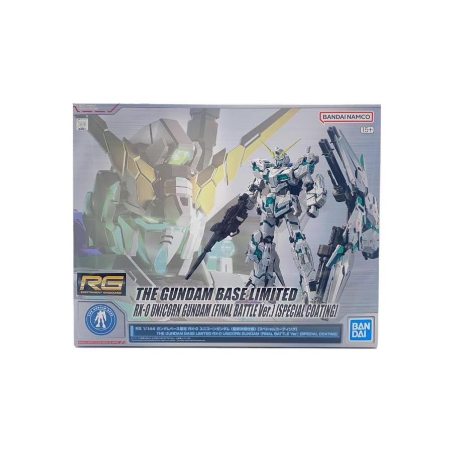 BANDAI SPIRITS◇1/144 RG RX-0 ユニコーンガンダム最終決戦仕様 BANDAI SPIRITS◇1/144 RG RX-0 ユニコーンガンダム最終決戦仕様