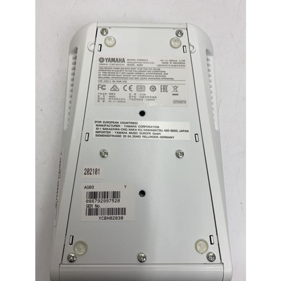 ホワイト3台セット YAMAHA◇アンプ/AG03 YAMAHA AG03 u54981 中古 ヤマハ AG03 オーディオ