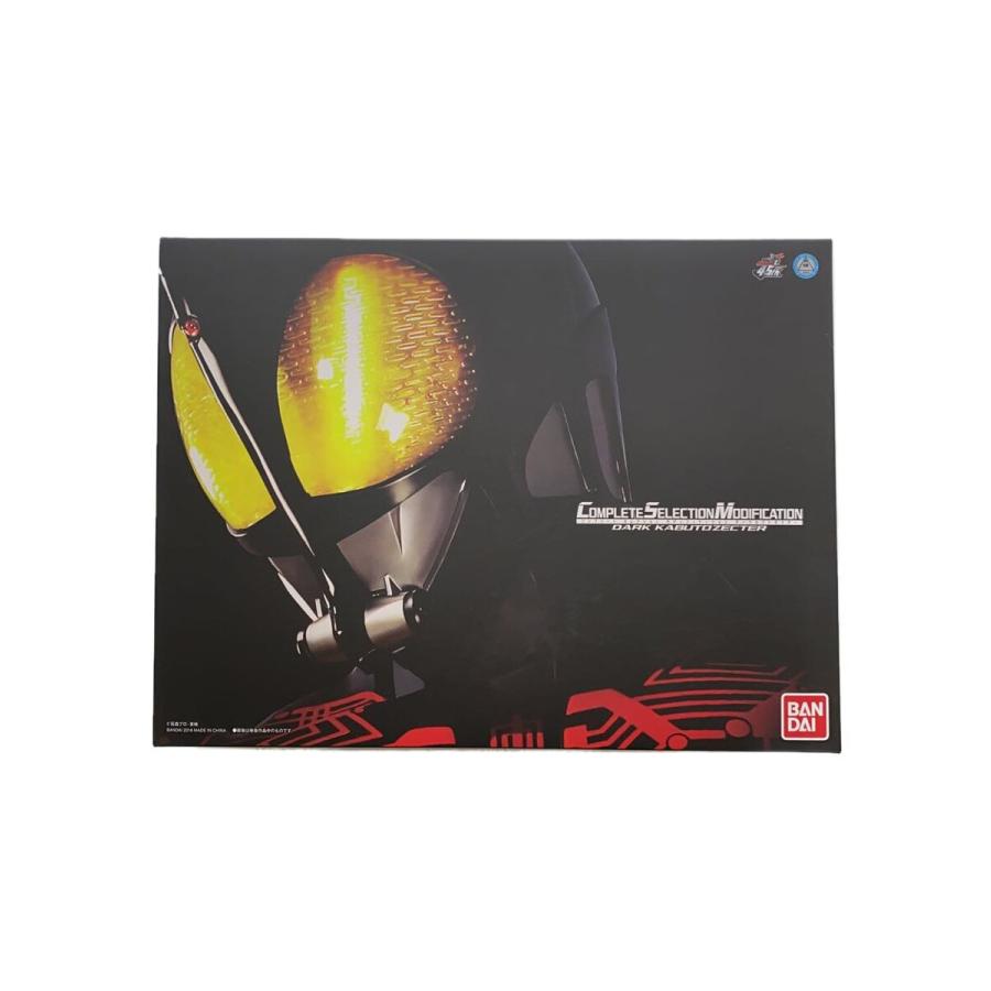 コンプリートセレクションモディフィケーション ダークカブトゼクター 新品・未使用 Amazon | COMPLETE SELECTION MODIFICATION DARKKABUTOZECTER
