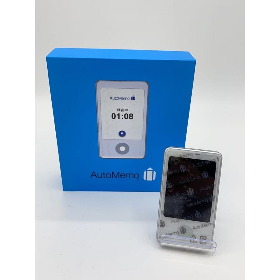 SOURCENEXT◇Auto Memo S/ICレコーダー/オートメモ : セカンド